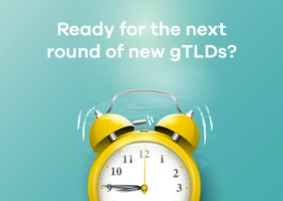 新gTLDの申請はいつ始まるのか？